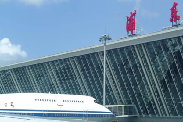 Aeropuerto Internacional de Pudong