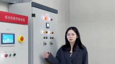 Sistema de recolección de agua de lluvia 2